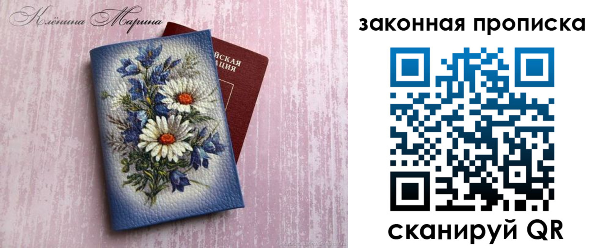 форма 3 в Читинской области